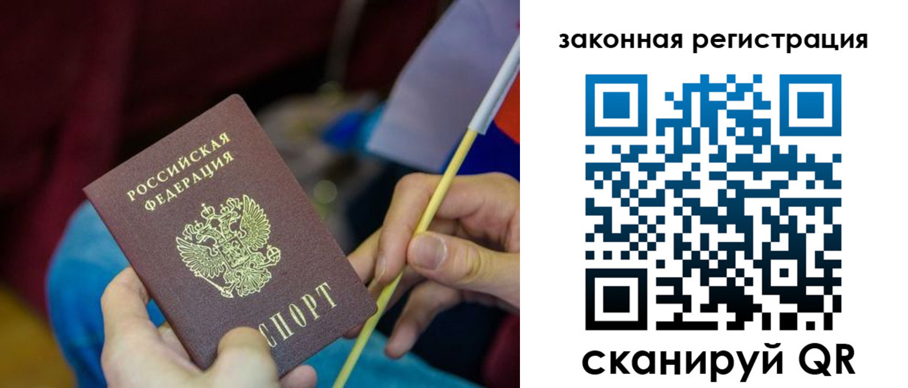 найти адрес прописки в Аксае