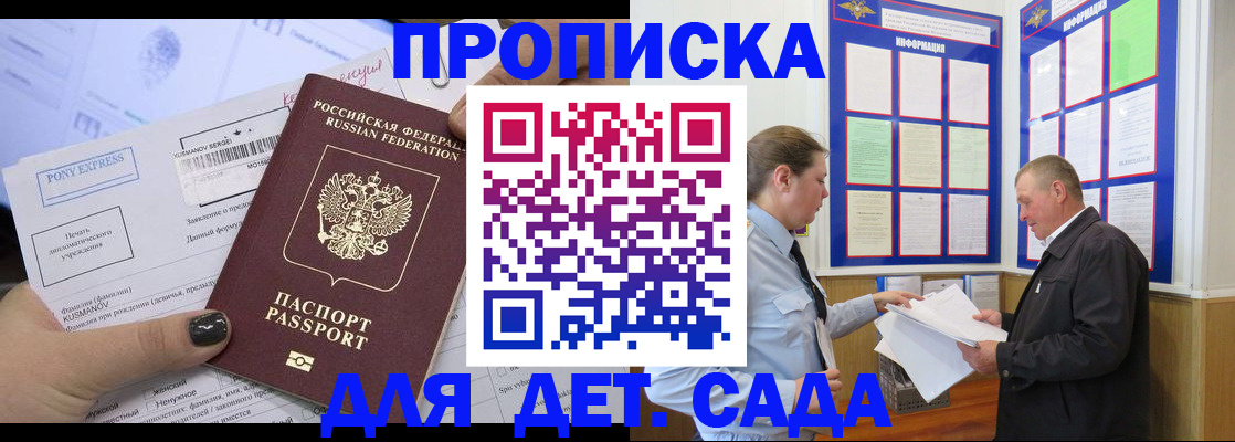 временная регистрация госуслуги в Аксае